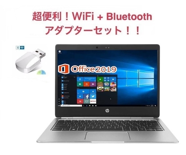 サポート付きHP ノートPC Folio G1 Webカメラ Windows10 メモリ:8GB SSD:180GB Office 2019 タッチパネル + wifi+4.2Bluetoothア