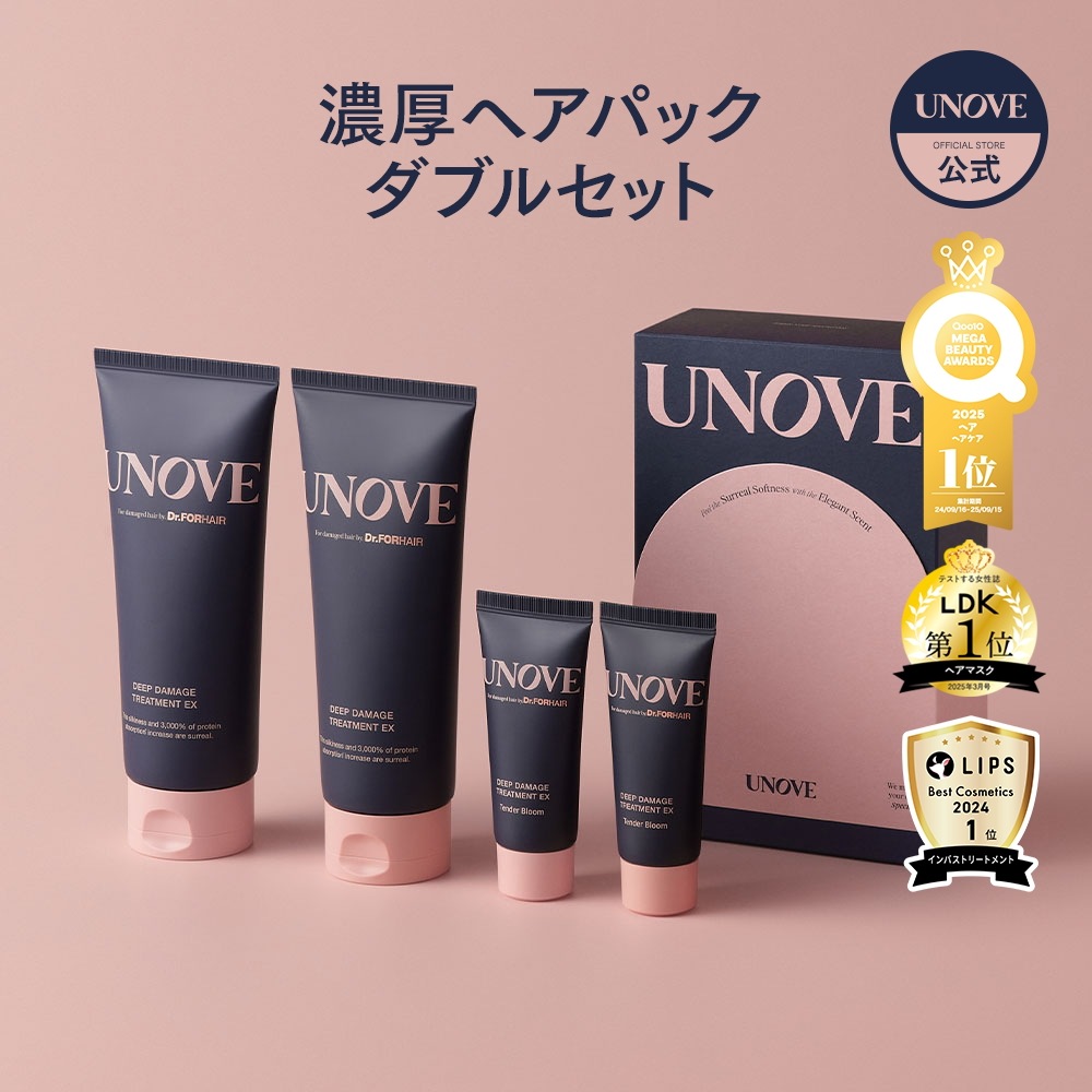 Qoo10] UNOVE 【公式】 ダブルアップセット トリートメ : ヘア