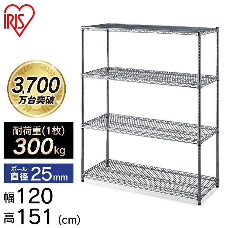 【公式】 スチールラック メタルラック 幅120 4段 業務用 幅120 ラック MR-1215 収納棚 スチールシェルフ 耐荷重300kg 収納 オフィス ガレージ パワー 防サビ加工 ポール メガ