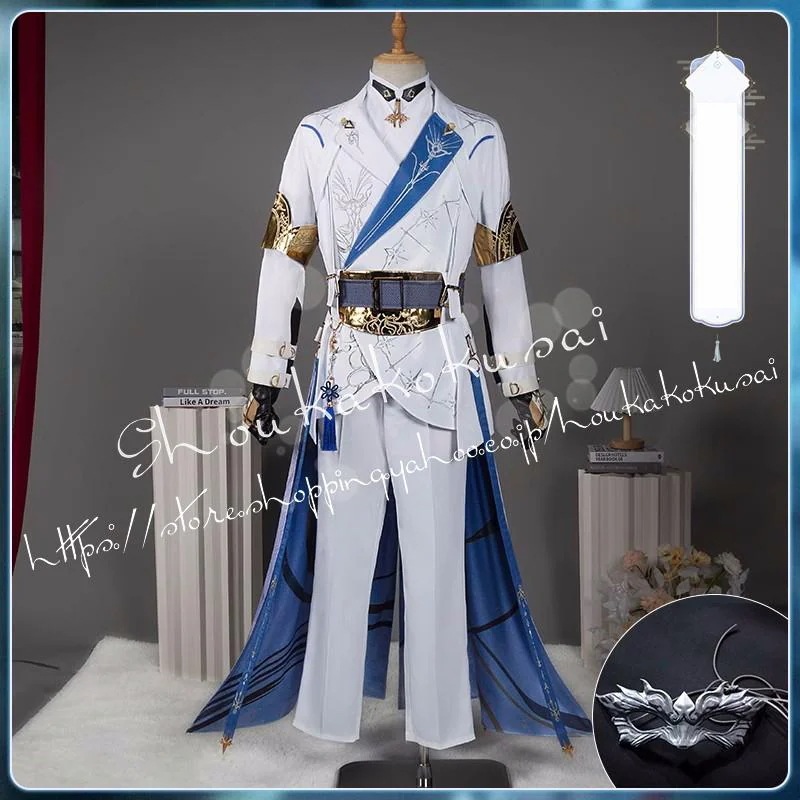 恋と深空 セイヤ（Xavier）コスプレ衣装 日常服 ハロウィン仮装・文化祭適 14,875円