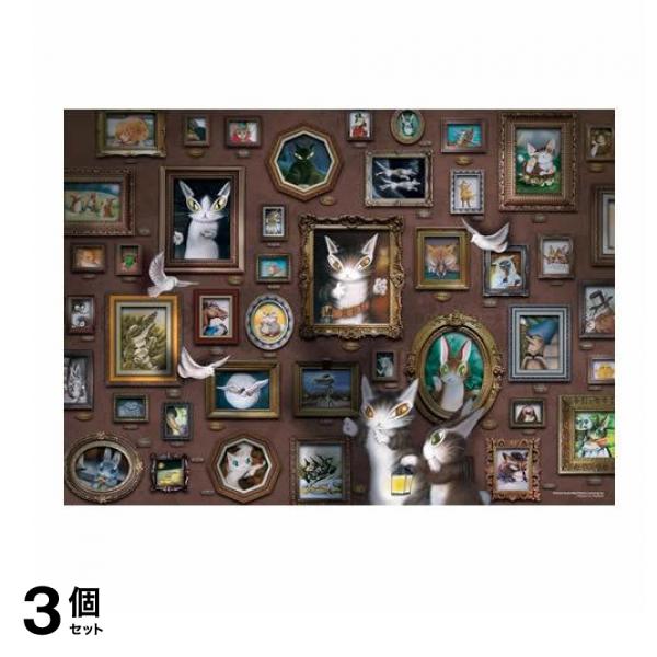 やのまん500ピースジグソーパズル 05-1094 夜のタシールエニット博物館 38× 53cm 3個セット