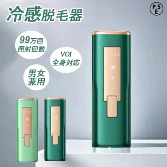 脱毛器 vio対応身用 家庭用 全身快速脱毛 除毛 女性 ipl光脱器 無痛脱毛器 脇 腕 足 背中 全身用 快速脱毛 家庭用 全身快速脱毛 2025新品 家庭用 PSE認証24