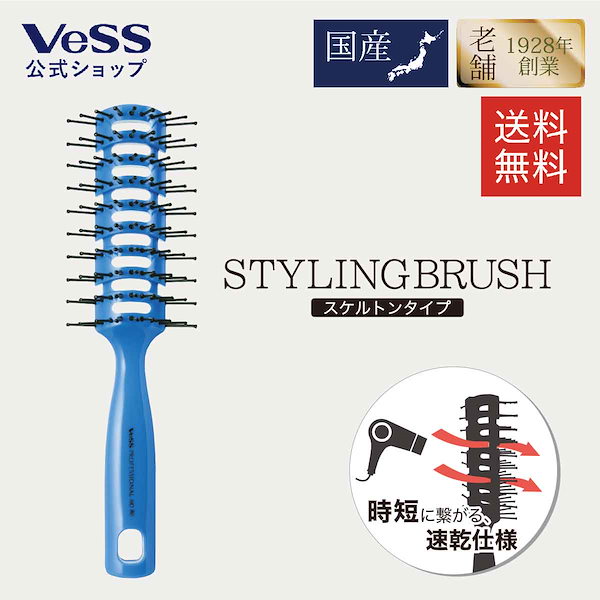 スケルトンブラシ40本セット Qoo10] VeSS 【送料無料】 スケルトンブラシ 老舗ブラ