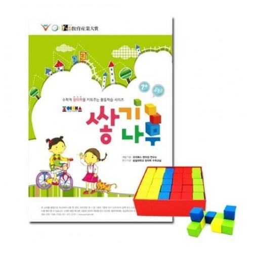 ジョイマス積み木レベル2セット学校幼稚園教区数学的創造力思考力問題解決能力