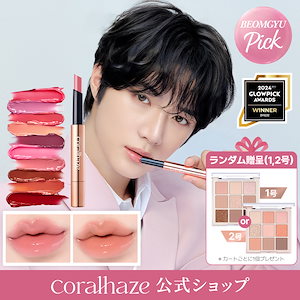 ※バラ売り不可　旧リセ　クロシェットまとめ売り 新色レビュー】グロウロックゼリーティント｜Coralhazeの口コミ - パケ