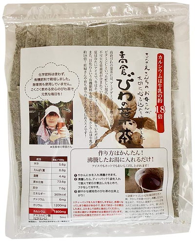 びわの葉茶 30包 無農薬 ノンカフェイン 国産 枇杷茶...のサムネイル