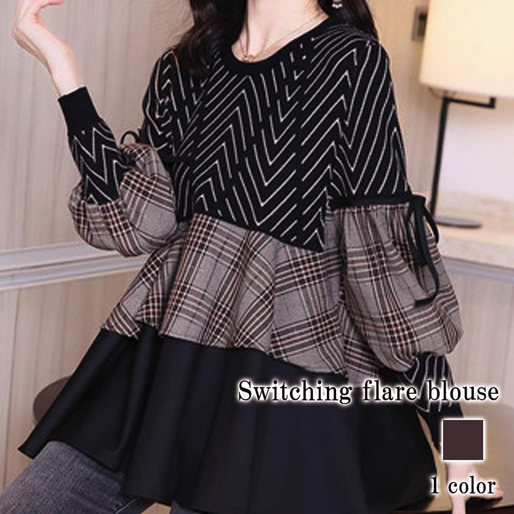 ブラウス レディース 切り替えフレアブラウス 黒 ノーアイロン ワンピース Tシャツ 春 レース 安い カットソー ブランド スーツ オフィス カジュアル 冬 秋 きれいめ 高品質 人気 フォーマル