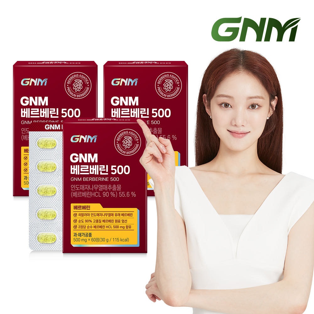 【1+1+1】GNM自然の品格 ベルベリン 500mg 60錠 / ベルベリン