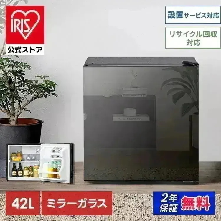 冷蔵庫 小型 家庭用 ノンフロン冷蔵庫 42L ブラック PRC-B041DM-B 右開き シンプル パーソナルサイズ 静音 寝室 1ドア ミラー おしゃれ 一人暮らし