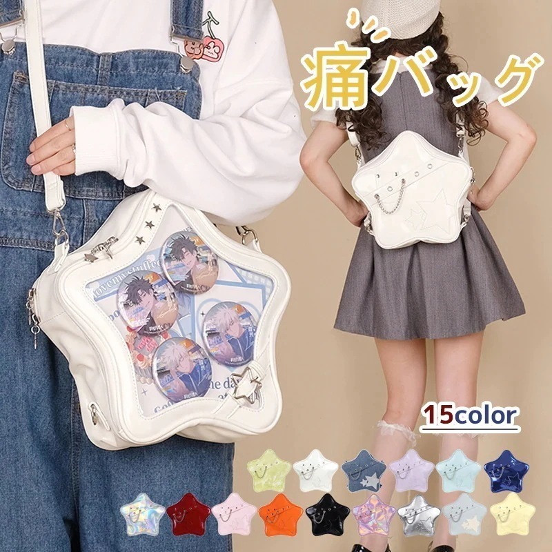 ブラック クリア かわいい 見せバッグ オタクバッグ トートバッグ スター形 痛バッグ 推し活 缶バッチ シンプル 透明 可愛い 推しバッグ
