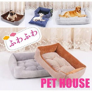 ペットベッド 室内 犬猫 ペットハウス ふかふかマット 寝袋 保温防寒 4段式 犬用