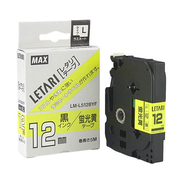 (5セット) MAX ラミネートテープ 5m巻 幅12mm 黒字・蛍光黄 LM-L512BYF LX90275X5