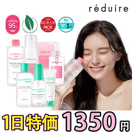 💙reduire💙リデュア / Refreshing Time リフレッシングタイムクレンジングライン(クレンザー/ウォーター/オイル) / Trouble Relieving (スキンケア)