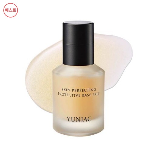 スキンパーフェクト プロテクティブ ベースプレップ 40ml 企画（+10ml）単品
