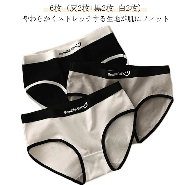 白下着　女子高校生 