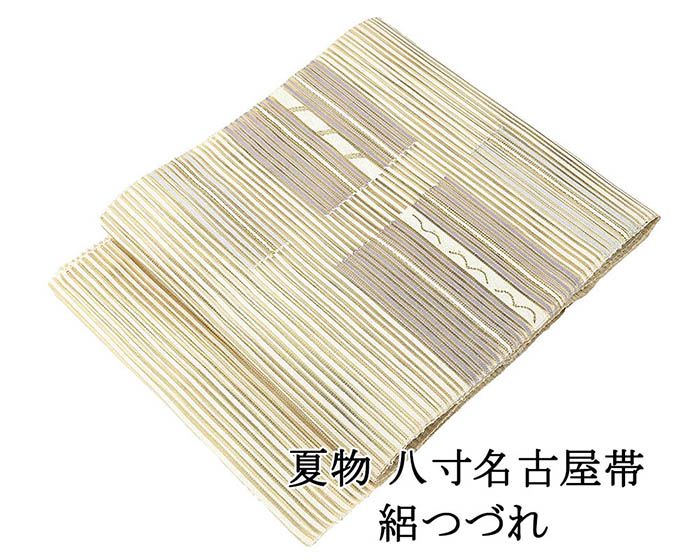 夏帯 名古屋帯 絽綴れ 正絹 新品 仕立て上がり 幾何 夏八寸帯 八寸 夏用 夏物 絽つづれ y5264