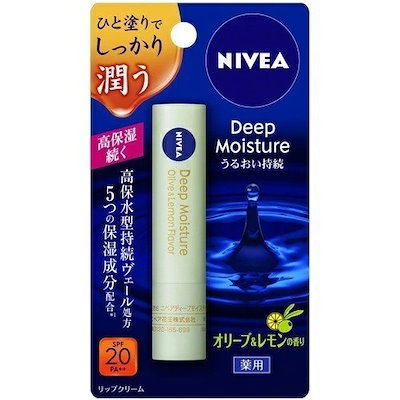 NIVEA ニベア ディープモイスチャーリップ オリーブ...のサムネイル