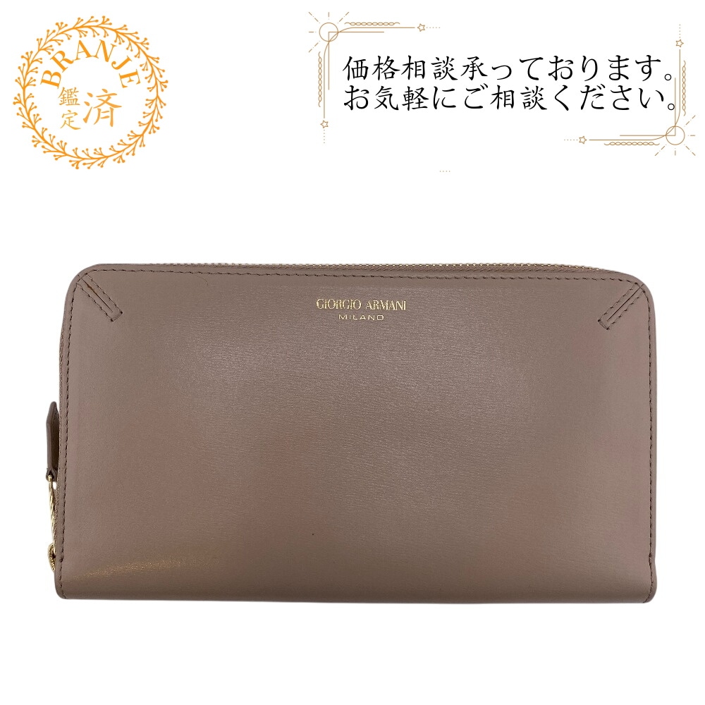 Y1H372 ラウンドファスナー レザー 長財布 グレー ブランド