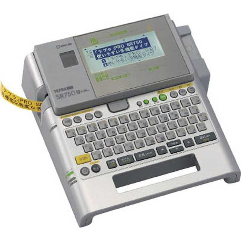 キングジム　ラベルライターテプラPRO(テープ幅:36mmまで)　SR750