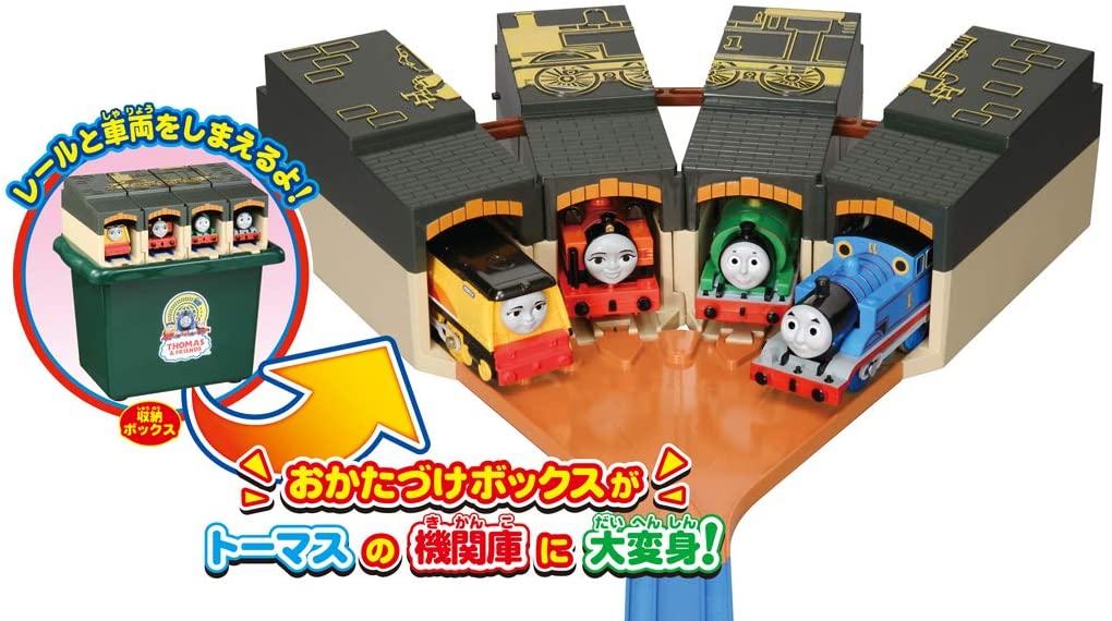 トミー　プラレール　きかんしゃトーマス　たためるトーマス機関車　トーマス＆フレンズ