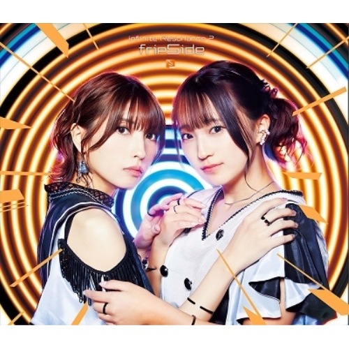 fripSide ／ infinite Resonance 2(初回限定盤)(Blu-ray Disc.. (CD) GNCA-1654