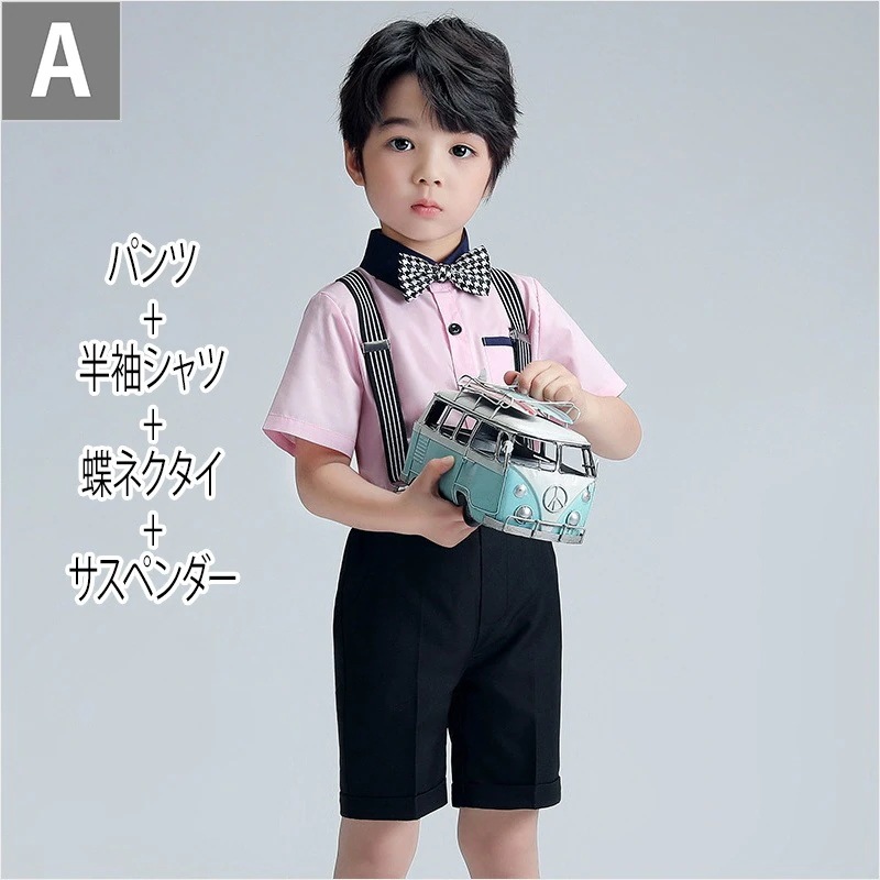 発表会 子供服 パーティー 蝶ネクタイ入学スーツ点セット スーツ 七五三 お呼ばれ 男児 冠婚葬祭 結婚式 点セットスーツ 小学校 子供フォーマル キッズフォーマル 入学式 卒園式 男の子