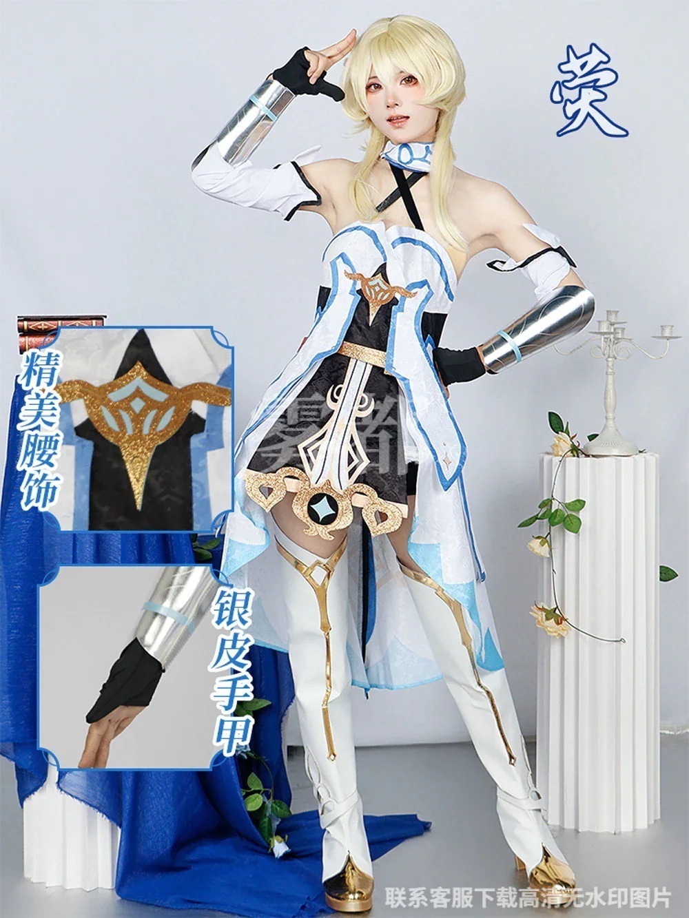 メガ割 荧妹 セットアップ Genshin コスプレ Lumine 原神イベント用品 変装 仮装