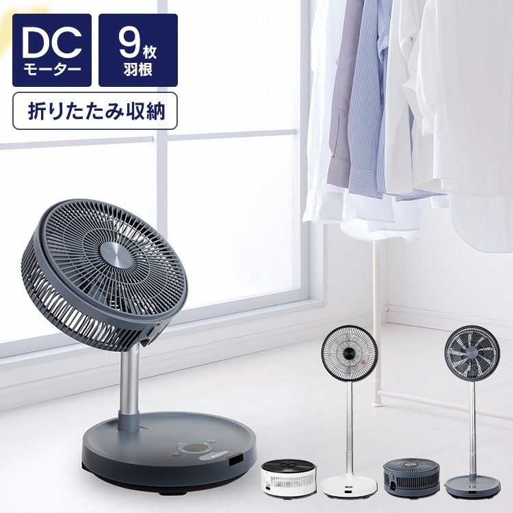 PaTaFAN CFDC705WH [�z���C�g]