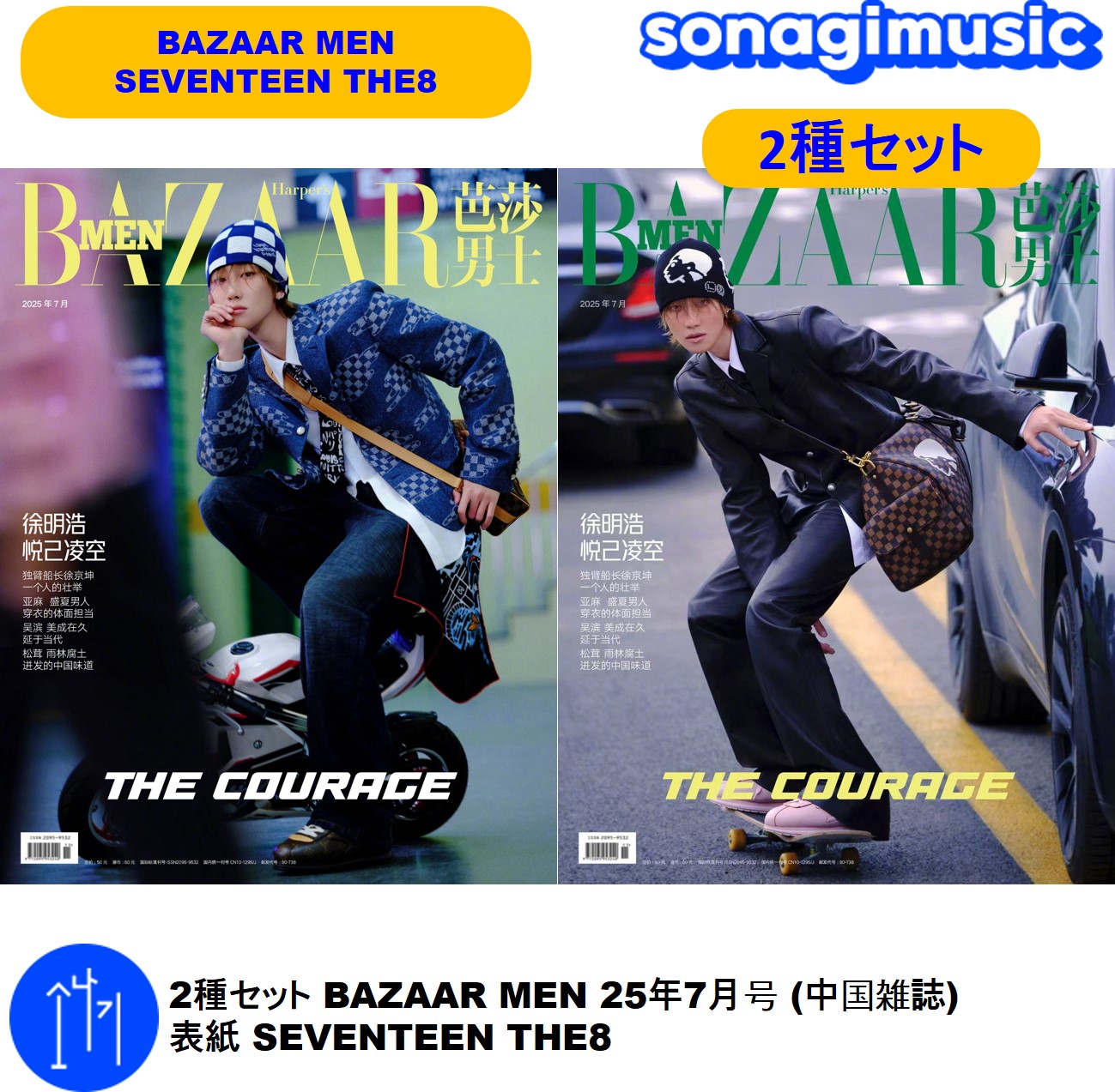 雑誌 Seventeen セット 816eLAdUDDL._AC_UL210_SR210,