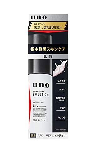 他サイト： uno(ウーノ) スキンバリアエマルジョン (乳液) 80mL メンズ エイジングケア うるおい シミ 小じわ 乾燥 ハリの商品画像