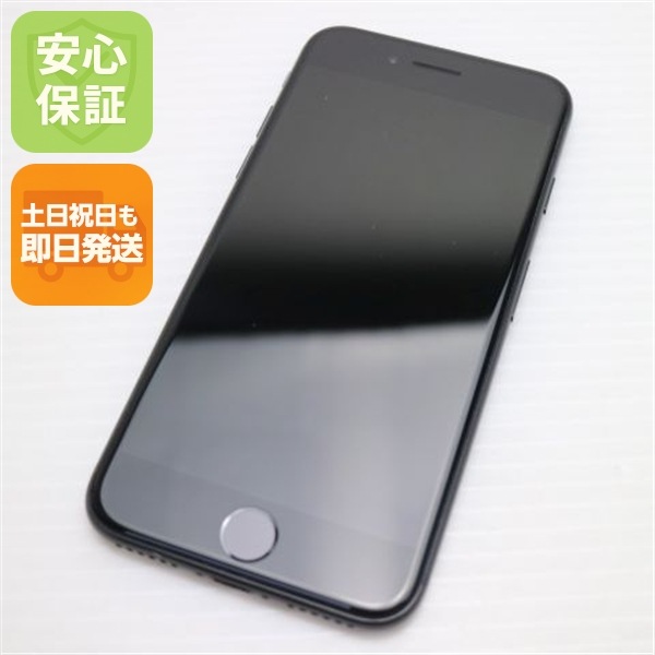 美品 SIMフリー iPhone7 128GB ジェットブラック 46