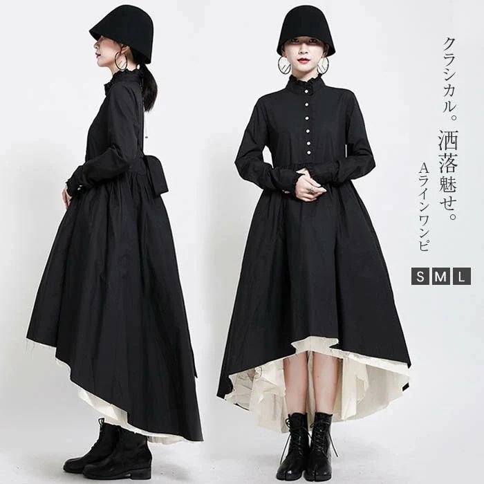 ロング ワンピース レディース ワンピース 長袖 アシンメトリー クラシカル フォーマル 結婚式 パーティードレス