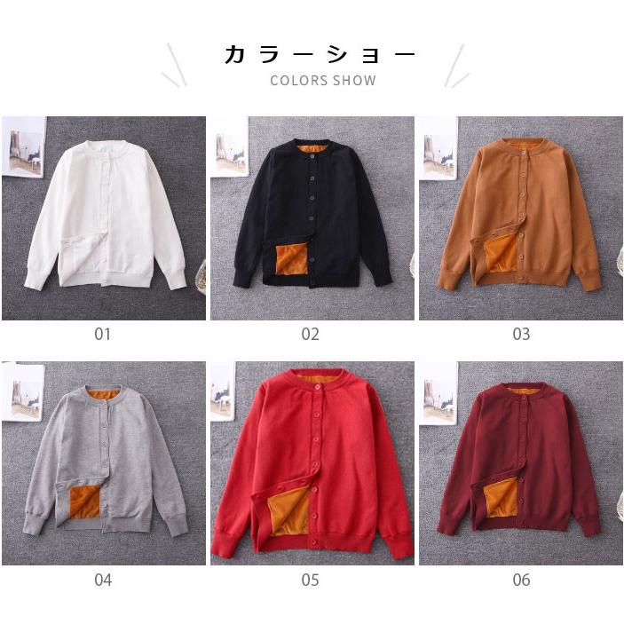 裏起毛 レディース ニットカーディガン カーディガン リブニット 裏起毛カーディガン 厚手ニット 無地 ラウンドネック リブニット ストレッチ 伸縮性 秋新作 プレゼント