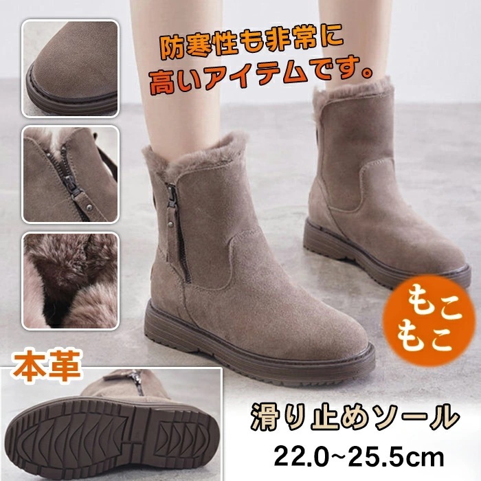 ムートンブーツ レディース スノーブーツ ブーツ ミドル スエード 厚底 裏起毛 暖かいフアー ファー付き ショートブーツ もこもこ 痛くない もこもこシューズ ブーツ 軽量 履きやすい 防寒 雪 靴