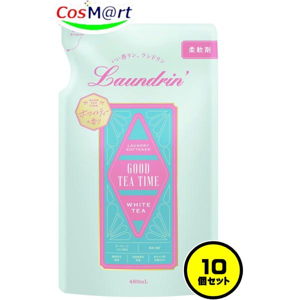 【10個セット】 ランドリン 柔軟剤 ホワイトティーの香り 詰め替え 480ml ティーフレグランス (4582469508878-10)柔軟剤