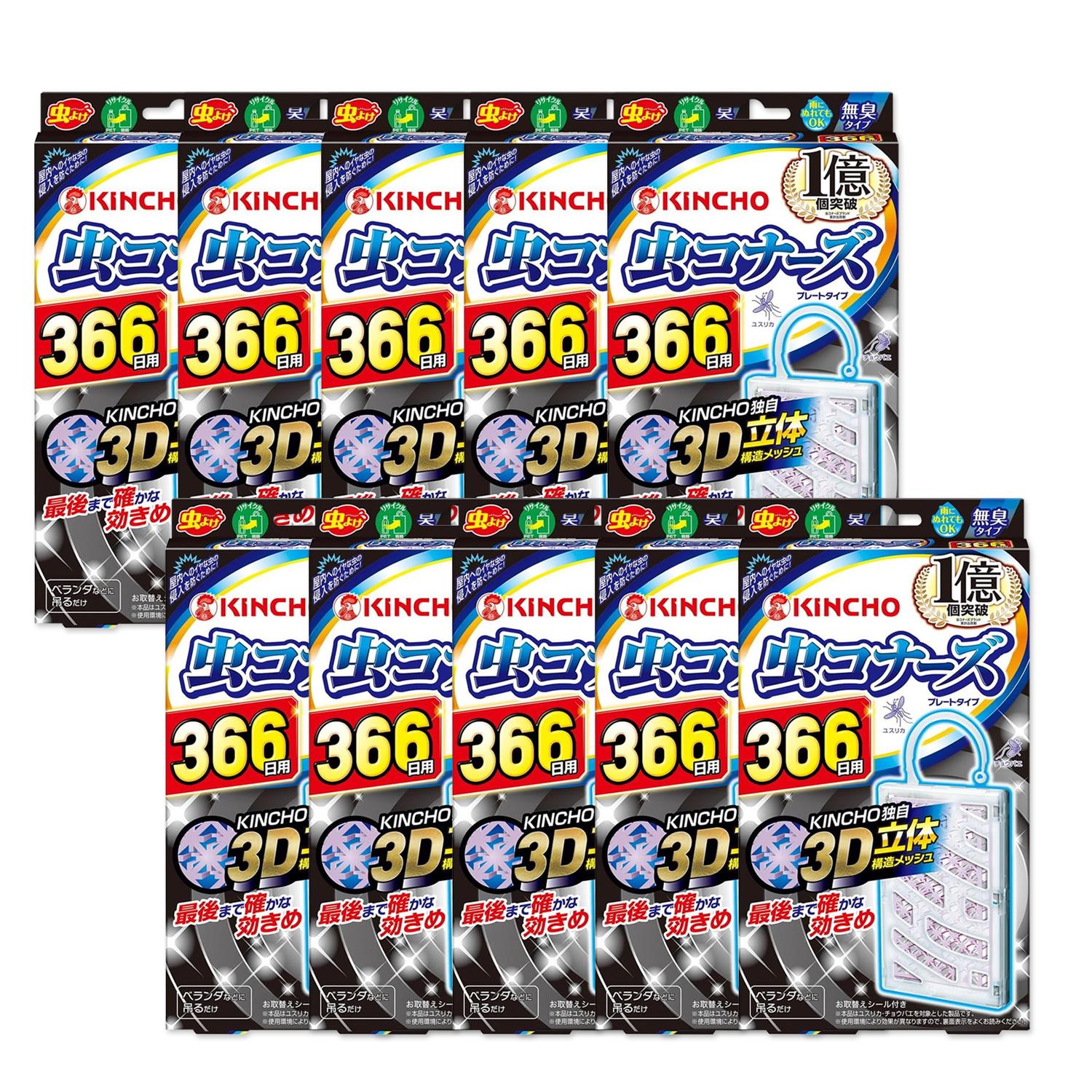 10個セット 金鳥 虫コナーズ プレートタイプ 366日 無臭 Ｎ KINCHO