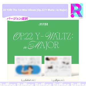 チョユリ Jo Yuri 조유리 アルバム glassy サイン付き チョユリ