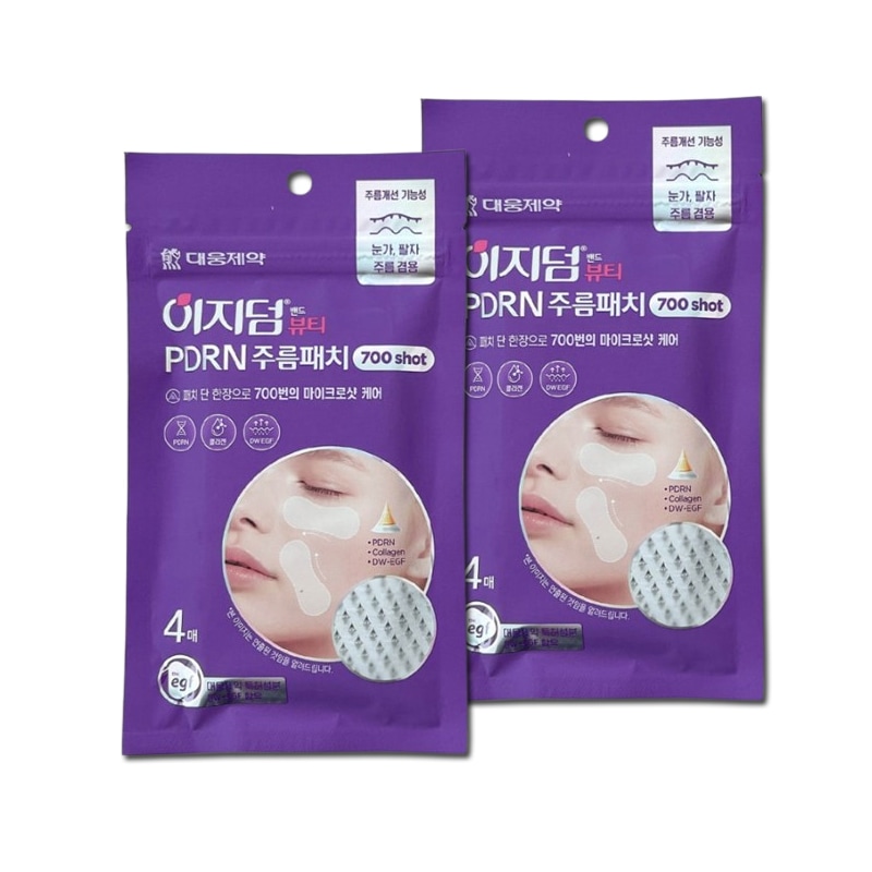 (1+1)ビューティー PDRN プリーツパッチ 700ショット4枚入りX2(計8枚)