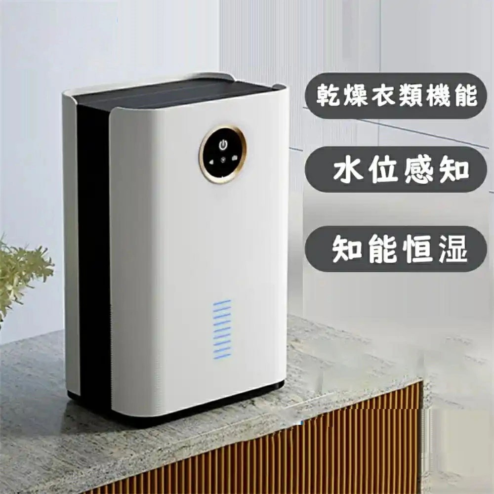 除湿機 空気清浄機 衣類乾燥 30畳 除湿器 コンパクト パワフル除湿 小型 除菌 消臭 静音 家庭用 湿気フィルター デシカント式 省エネ 軽量 節電 結露 梅雨対策 衣類乾燥除湿機 衣類 梅雨 湿