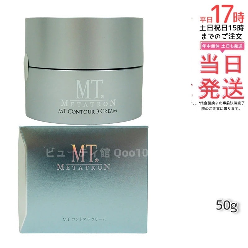 MT メタトロン コントアBクリーム 50g パンテノールやナイアシンアミド配合 しっとり滑らかな肌へ導く保湿クリーム