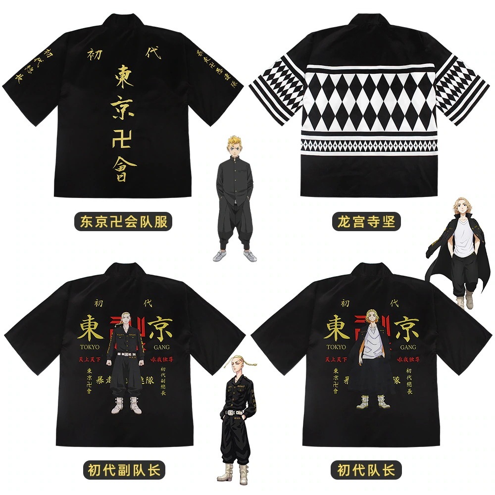 K893东京アベンジャーズcos服半袖佐野万が一郎竜宫寺坚マントルトンマントルトンアベンジャーズ再生への道