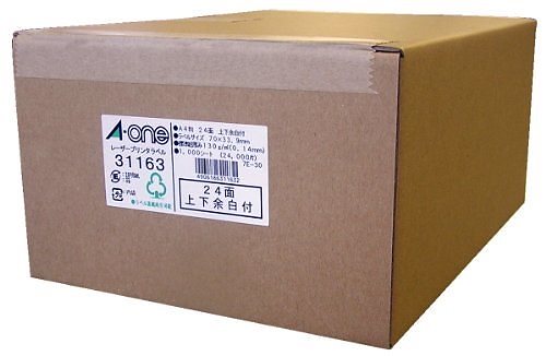 レーザープリンタラベル A424面 31163 00063589 27,309円