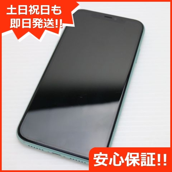 美品 SIMフリー iPhone 11 128GB グリーン スマホ 145