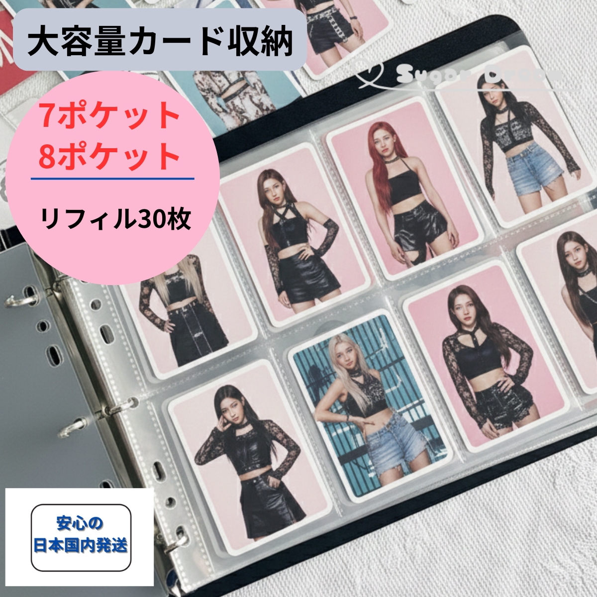 Qoo10] バインダー 大量 7ポケット 8ポケット : 文具