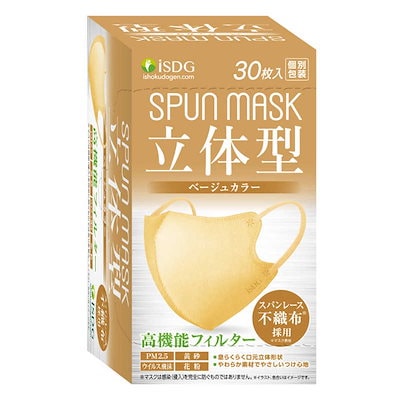 他サイト： 医食同源　SPUN MASK立体型 30枚入 ベージュの商品画像