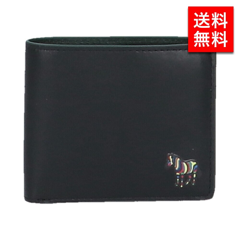 二つ折り財布 レザー 607879 メンズ 男性