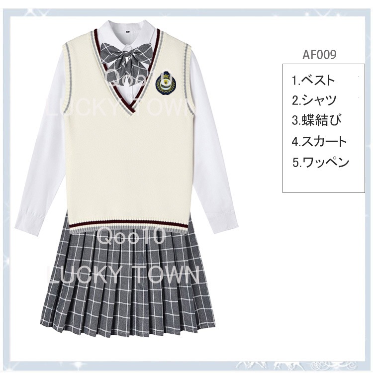 【7点セット】なんちゃって制服 4321363022.jpg