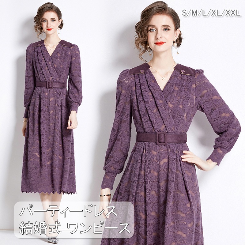 パーティードレス　結婚式 ワンピース 20代　30代 40代 Ｖネック ワンピース ウェディングドレス ウエディング ドレス 二次会 花嫁 ブライズメイド ミモレ丈　ワンピース 結婚式 入学式 演奏会