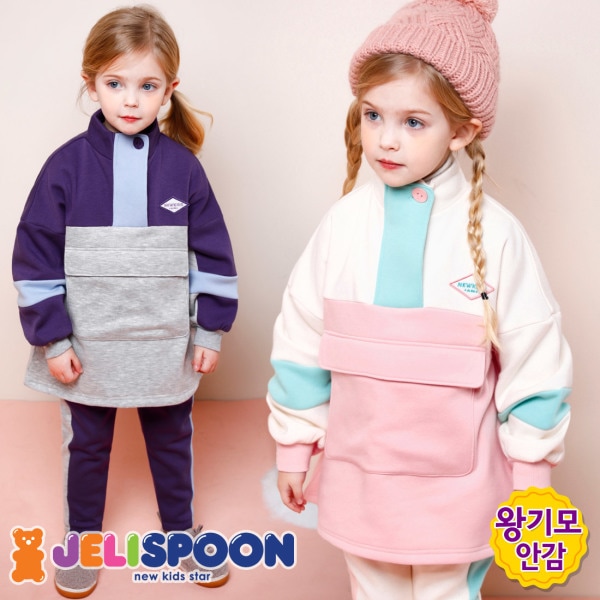 ファニアノラックミンク起毛上下服/子供服