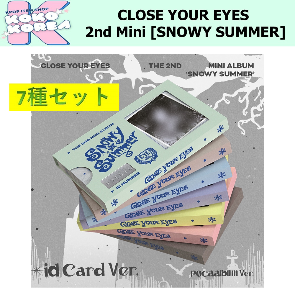 7種セット id Card ver CLOSE YOUR EYES The 2nd Mini Album [SNOWY SUMMER]